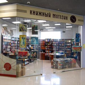 Книжные магазины Видима