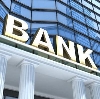 Банки в Видиме