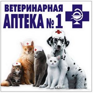 Ветеринарные аптеки Видима